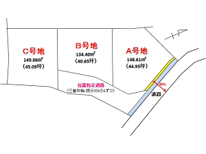 和白丘3丁目06.bmp